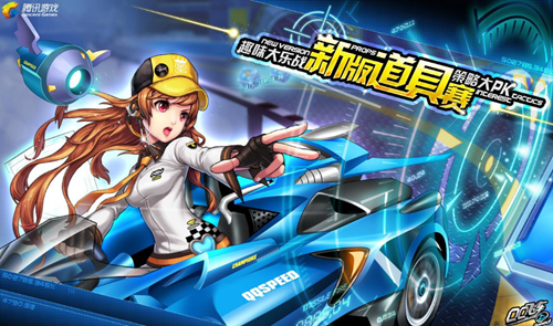 家队参与世 家队参与世