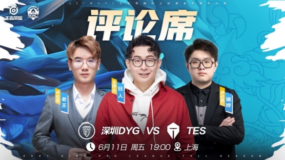据统计